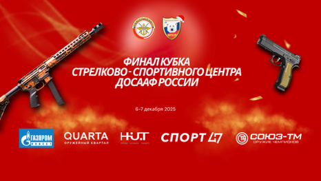 Баннер новости
